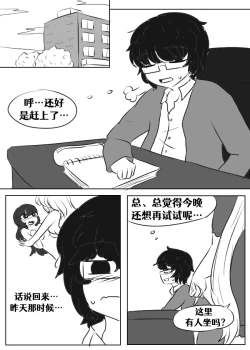 Page 45 of Lucia's Present♥