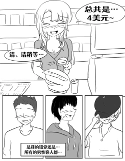 Page 62 of Lucia's Present♥