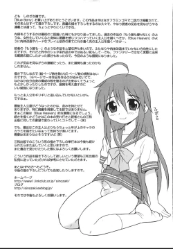 Page 177 of Blue Berry