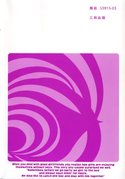 Page 6 of Blue Berry