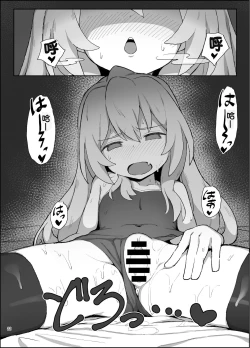 Page 21 of Toradora! no Erohon