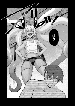 Page 102 of Towako Oboro Emaki 11