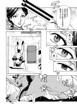 Page 168 of COMIC Kuriberon DUMA 2022-07 Vol. 38