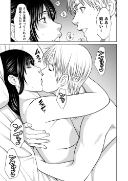 Page 19 of COMIC Kuriberon DUMA 2022-07 Vol. 38