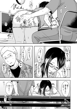 Page 33 of COMIC Kuriberon DUMA 2022-07 Vol. 38