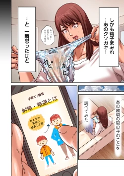 Page 80 of COMIC Kuriberon DUMA 2022-07 Vol. 38