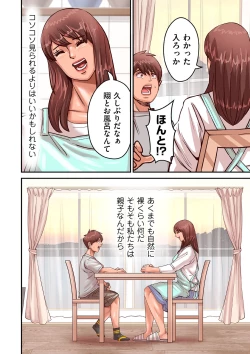 Page 88 of COMIC Kuriberon DUMA 2022-07 Vol. 38