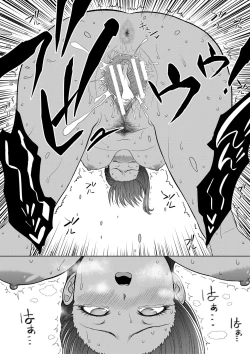 Page 199 of Chie to Karen no Dosukebe Sex Match