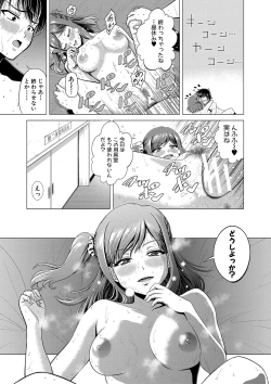 Page 98 of Chie to Karen no Dosukebe Sex Match