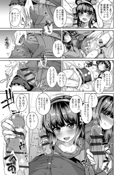 Page 114 of Akuma mitai ni kimi wa tatteta