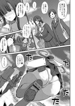 Page 242 of COMIC Shingeki 2022-08