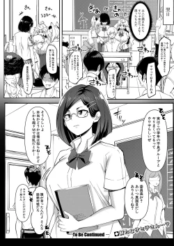 Page 393 of COMIC Shingeki 2022-08