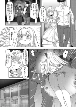 Page 445 of COMIC Shingeki 2022-08