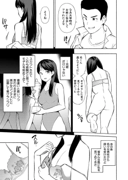 Page 44 of COMIC Shingeki 2022-08