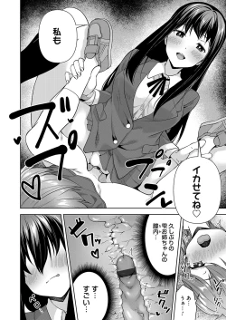 Page 103 of COMIC Magnum Vol. 159