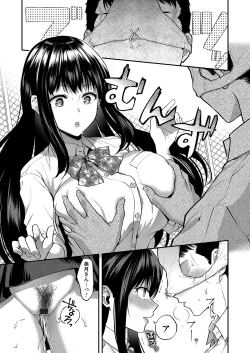 Page 148 of COMIC Magnum Vol. 159