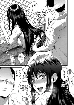 Page 154 of COMIC Magnum Vol. 159