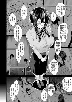 Page 167 of COMIC Magnum Vol. 159