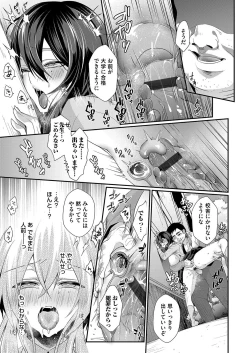 Page 178 of COMIC Magnum Vol. 159