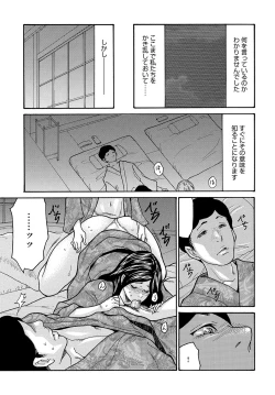 Page 190 of COMIC Magnum Vol. 159