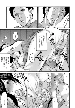 Page 192 of COMIC Magnum Vol. 159