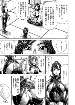 Page 28 of COMIC Magnum Vol. 159