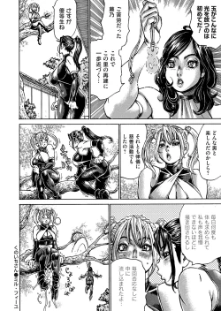 Page 49 of COMIC Magnum Vol. 159