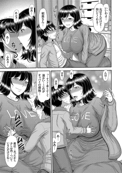 Page 56 of COMIC Magnum Vol. 159