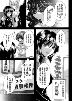 Page 72 of COMIC Magnum Vol. 159