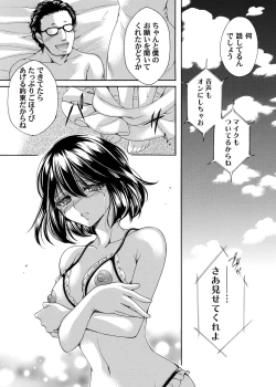 Page 76 of COMIC Magnum Vol. 159