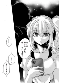 Page 88 of COMIC Magnum Vol. 159