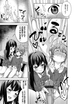 Page 98 of COMIC Magnum Vol. 159