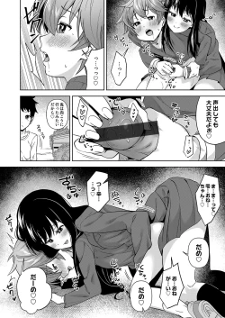 Page 99 of COMIC Magnum Vol. 159