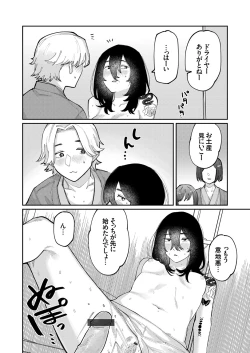 Page 159 of COMIC Grape Vol. 105