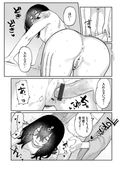 Page 160 of COMIC Grape Vol. 105