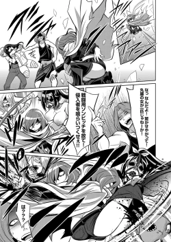 Page 26 of COMIC Grape Vol. 105