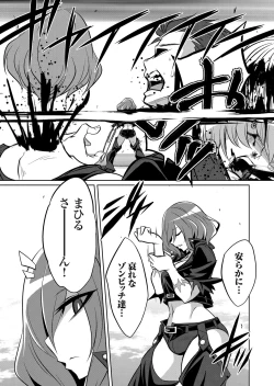 Page 32 of COMIC Grape Vol. 105