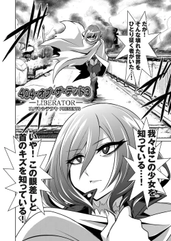 Page 7 of COMIC Grape Vol. 105