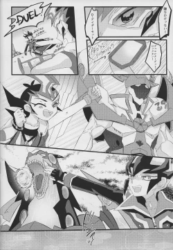 Page 11 of Ito Hitotsu - one of the thread.