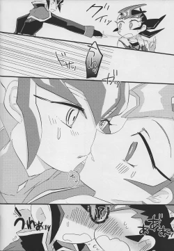 Page 25 of Ito Hitotsu - one of the thread.