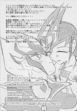 Page 33 of Ito Hitotsu - one of the thread.