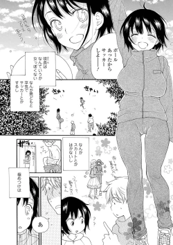 Page 180 of Rental Mom