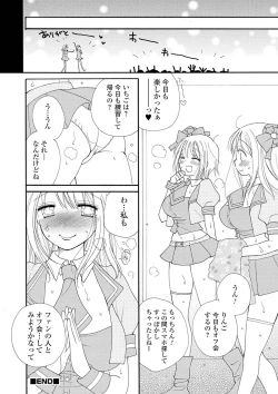 Page 218 of Rental Mom