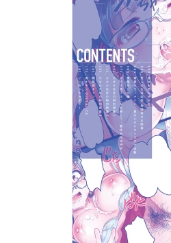 Page 2 of Boku wa Kanajo n Shiiraretai