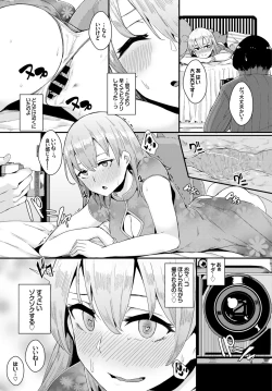 Page 33 of Inou Sex wa Nichijou no Naka ni - When Supernatural Sex Became Commonplace