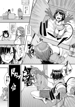 Page 50 of Inou Sex wa Nichijou no Naka ni - When Supernatural Sex Became Commonplace