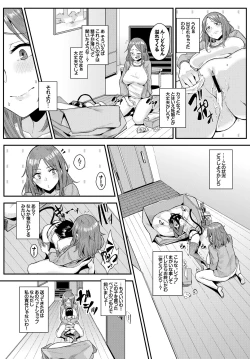 Page 56 of Inou Sex wa Nichijou no Naka ni - When Supernatural Sex Became Commonplace