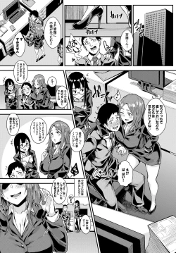 Page 58 of Inou Sex wa Nichijou no Naka ni - When Supernatural Sex Became Commonplace