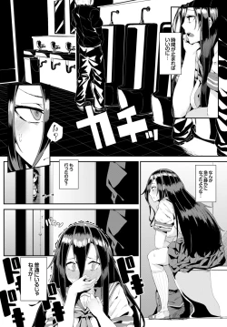 Page 6 of Inou Sex wa Nichijou no Naka ni - When Supernatural Sex Became Commonplace