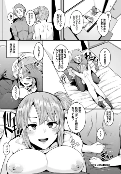 Page 90 of Inou Sex wa Nichijou no Naka ni - When Supernatural Sex Became Commonplace